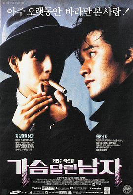 80电影天堂网 星际穿越