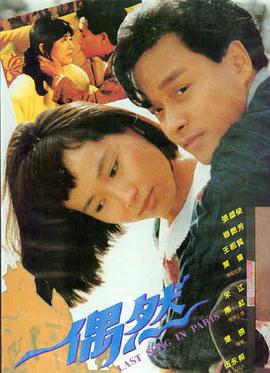 80电影天堂网 流浪地球2